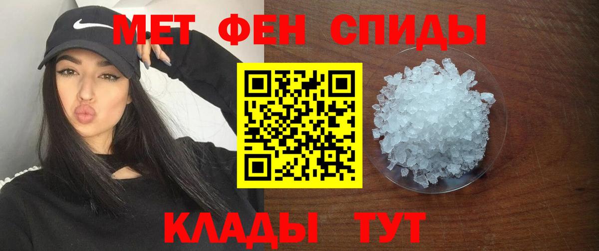 Амфетамин 97% Киров