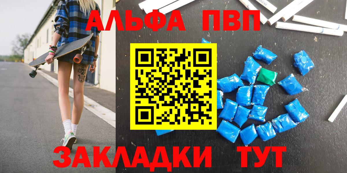 A-PVP СК Киров