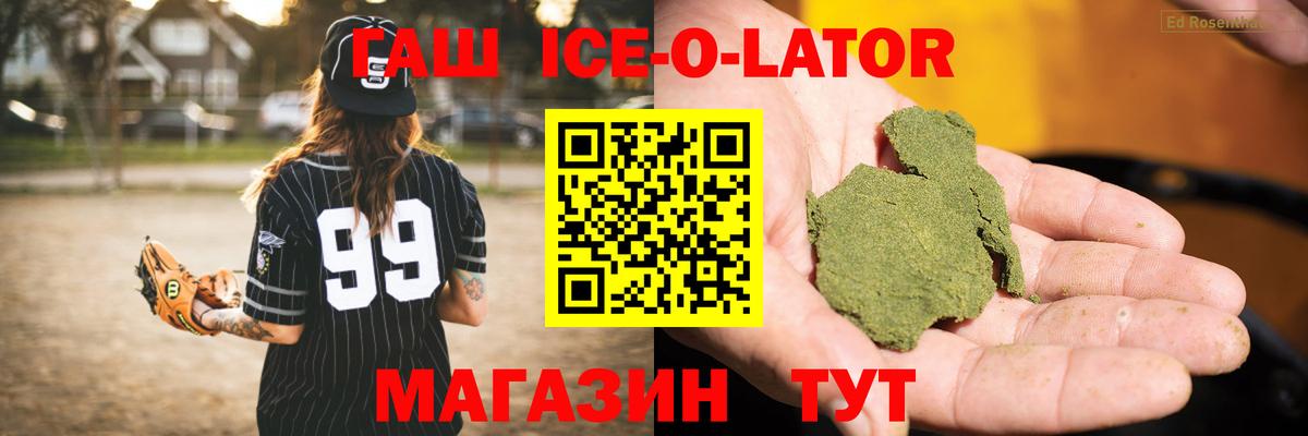Купить наркотик  Киров  Лсд 25  Вход с VPN  APVP СК   МЕФ кристаллы  МДМА  МЕТ  КОКАИН  Бошки Шишки  ГАШИШ  ГЕРОИН 
