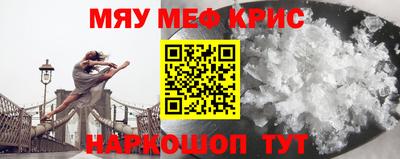 стаф Коммунар