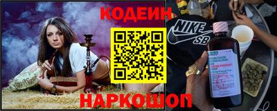 альфа пвп VHQ Комсомольск-на-Амуре