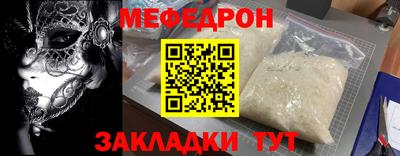 альфа пвп VHQ Комсомольск-на-Амуре