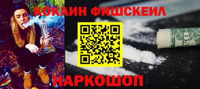 альфа пвп VHQ Комсомольск-на-Амуре