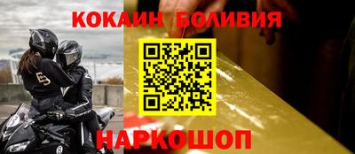 альфа пвп VHQ Комсомольск-на-Амуре