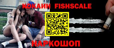 альфа пвп VHQ Комсомольск-на-Амуре