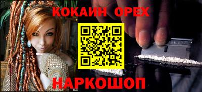 альфа пвп VHQ Комсомольск-на-Амуре