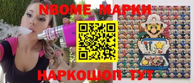 стаф Коммунар
