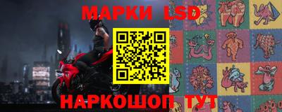 стаф Коммунар