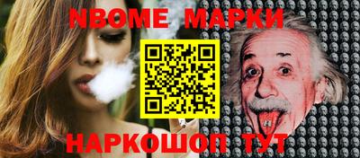 стаф Коммунар
