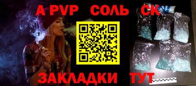 стаф Коммунар