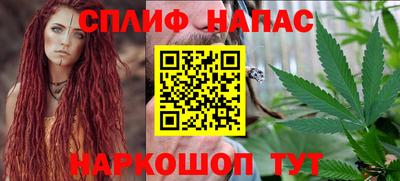 стаф Коммунар