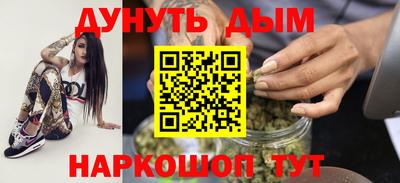 таблы Белорецк