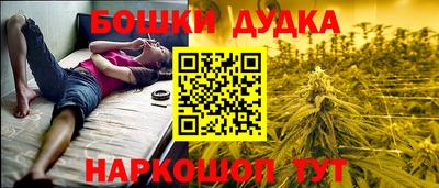 дурь Конаково