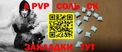 стаф Коммунар