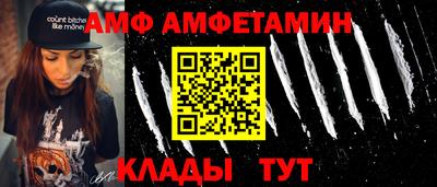 альфа пвп VHQ Комсомольск-на-Амуре