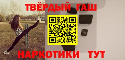 альфа пвп VHQ Комсомольск-на-Амуре