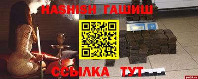 альфа пвп VHQ Комсомольск-на-Амуре