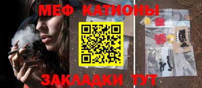 стаф Коммунар