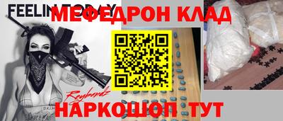 альфа пвп VHQ Комсомольск-на-Амуре