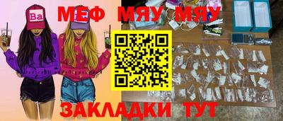 стаф Коммунар