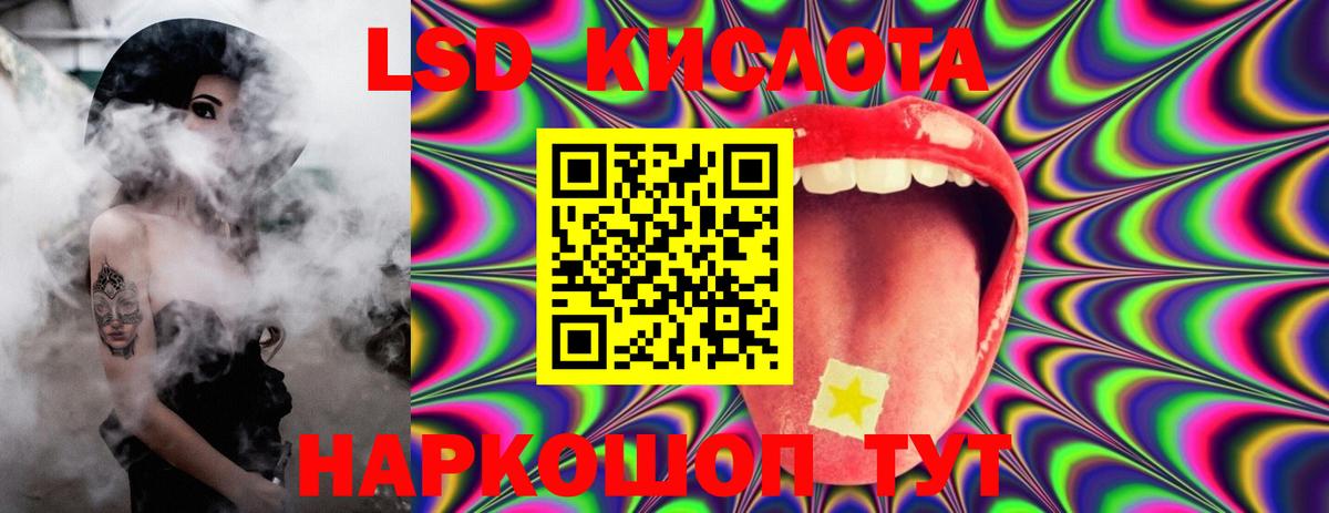 Киров  Лсд 25 экстази  Вход с VPN  LSD-25 экстази кислота 