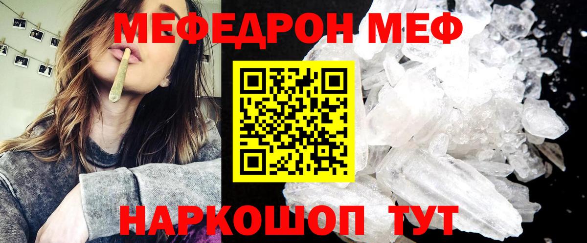 Псилоцибиновые грибы Киров