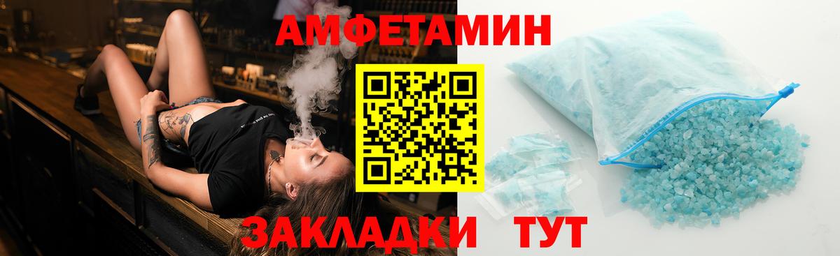 Киров  Метамфетамин Methamphetamine  Вход с VPN  Метамфетамин Methamphetamine 