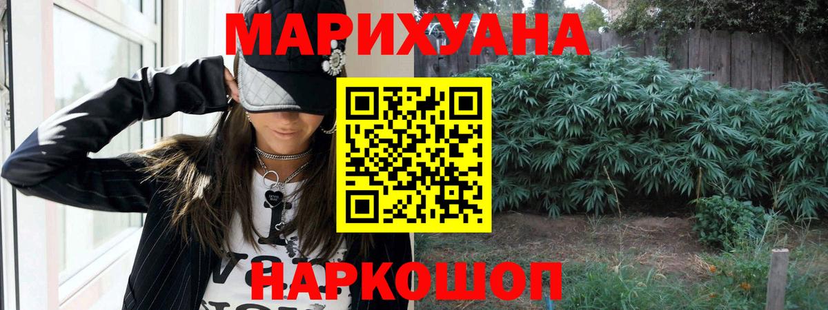 Киров  Марихуана VHQ  МАРИХУАНА марихуана  Вход с VPN  Марихуана Bruce Banner 